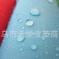 供应优质210D牛津布PU防水汽车衣车罩面料布涂层防水防晒面料