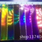 七彩 五彩 激光 镭射 幻彩 闪光 反光 激光膜 PU皮革料