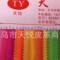 厂家 化纤纺织 210D牛津布15x19 涂层 面料里料 涤纶布料